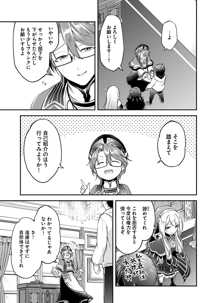 21
