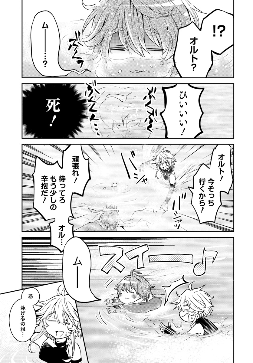 27