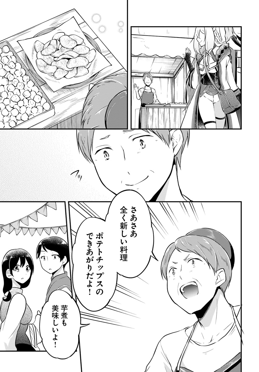 33