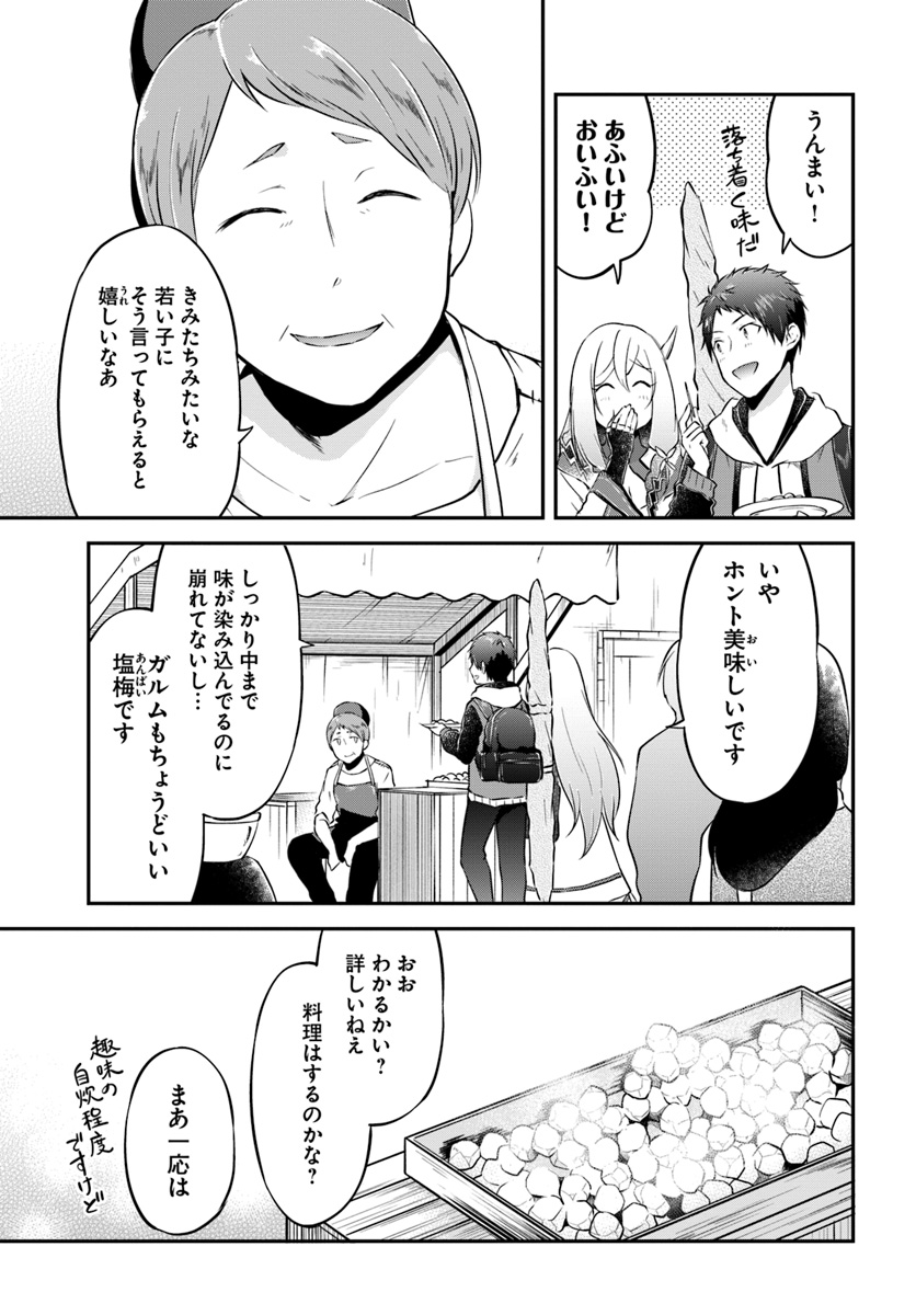 21