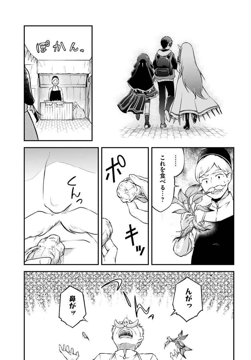 23