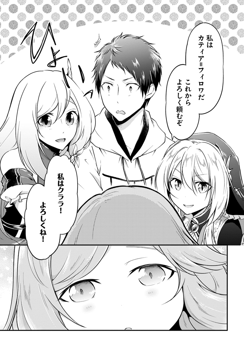23