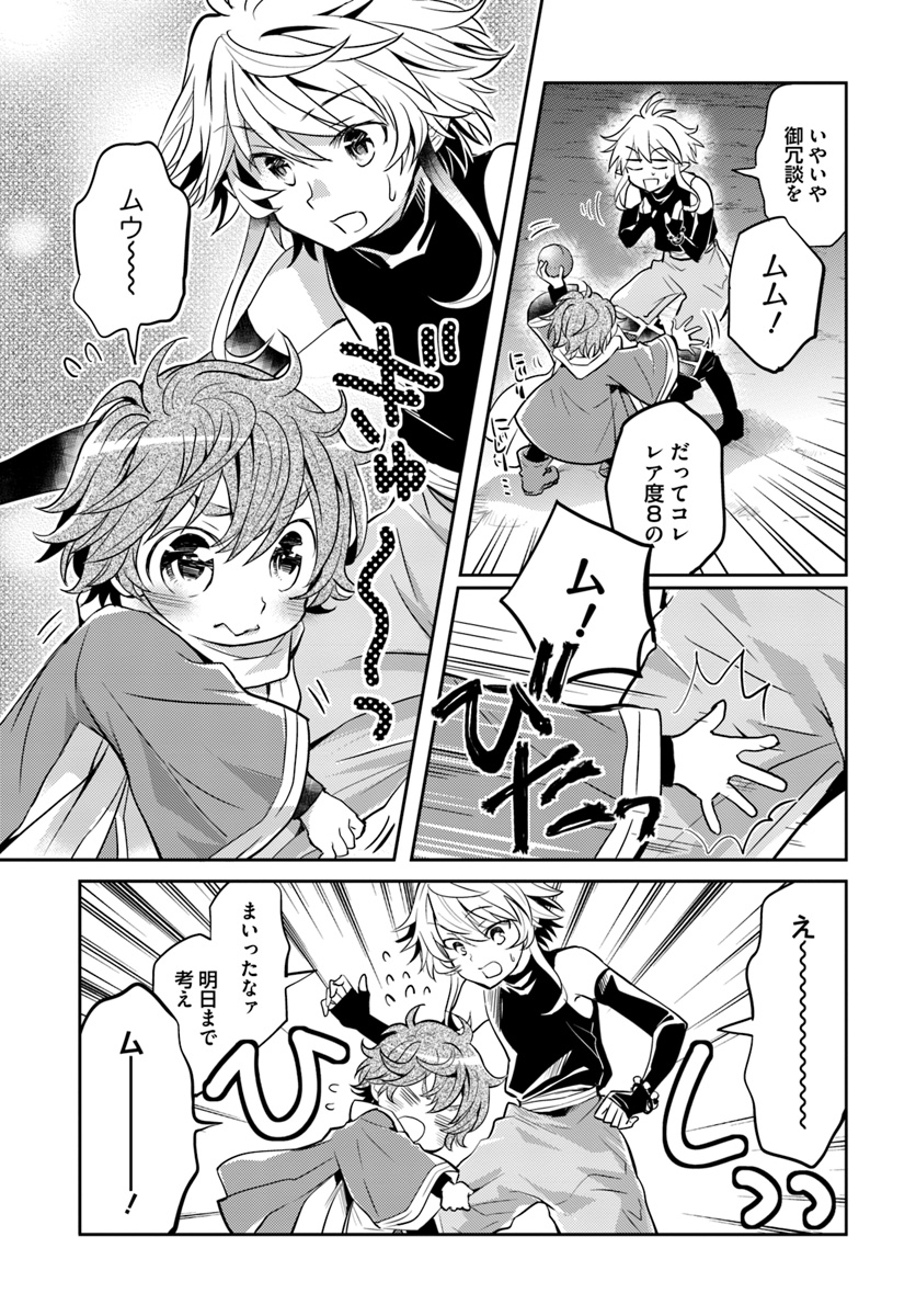 23