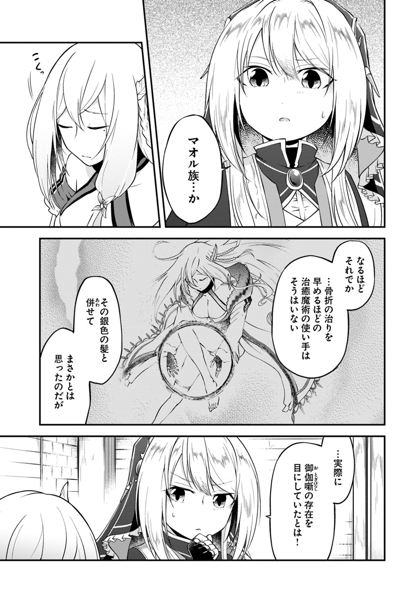 23