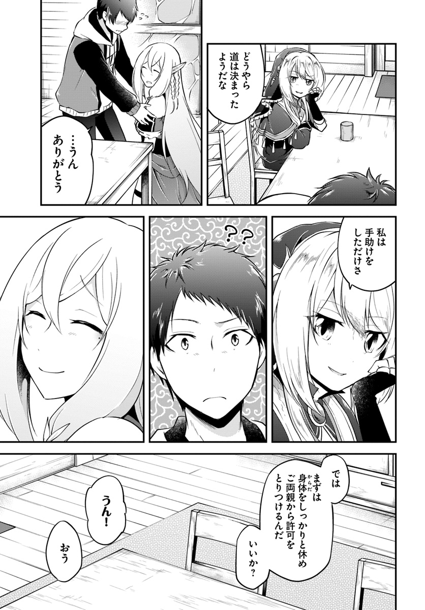 29