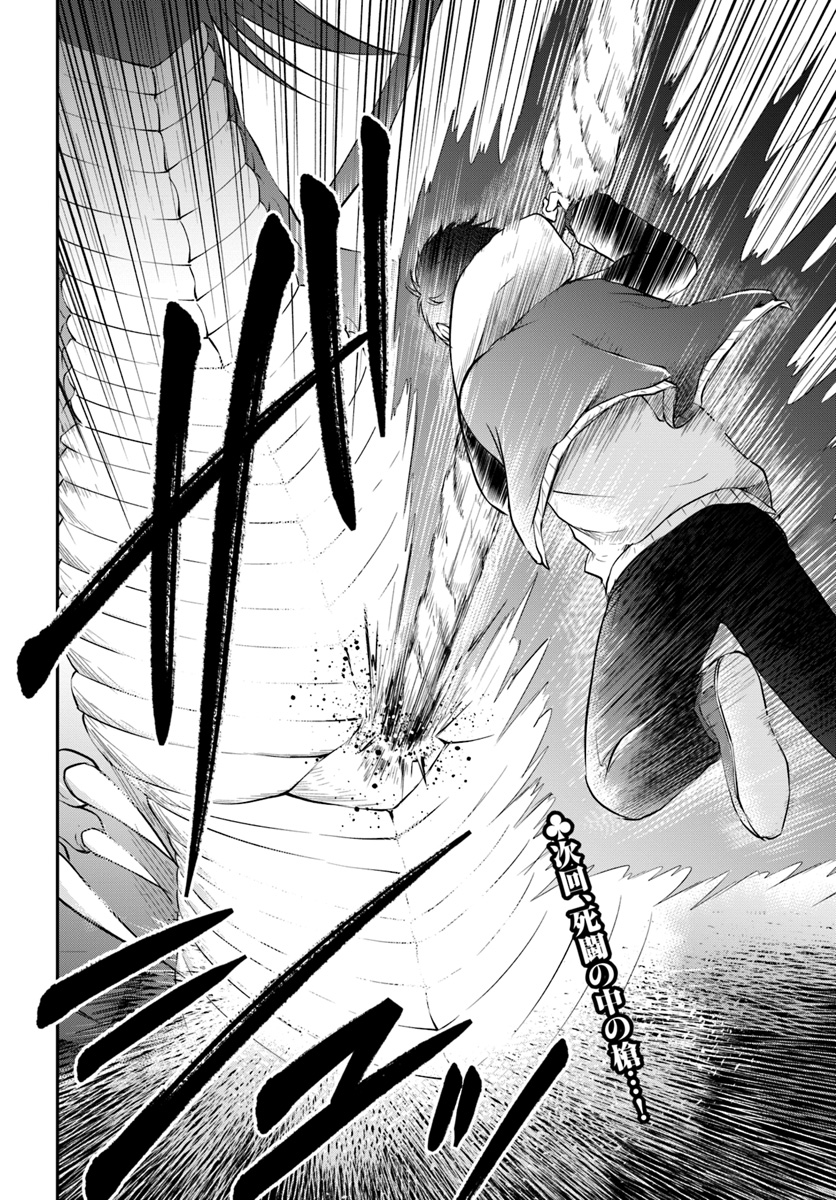 38