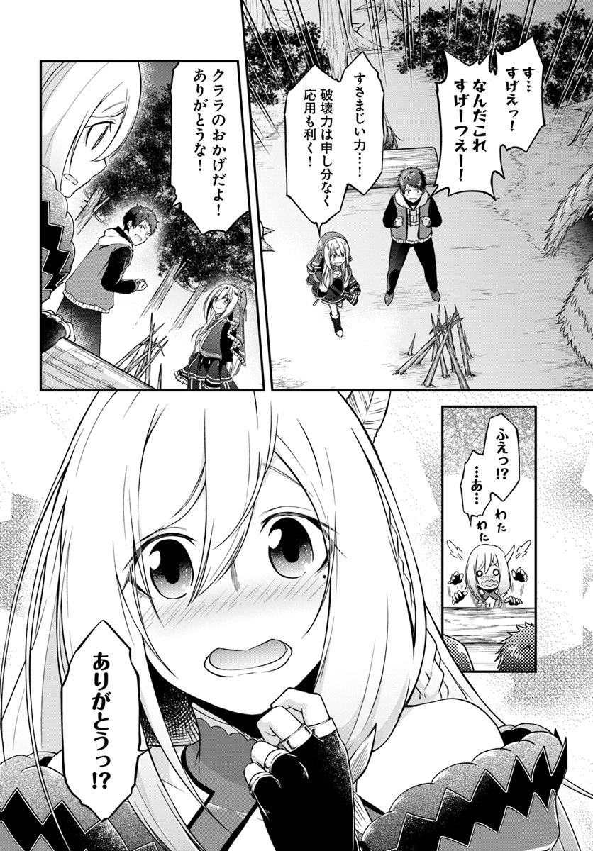 32
