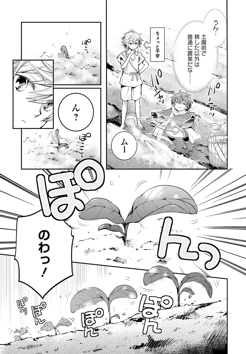 21