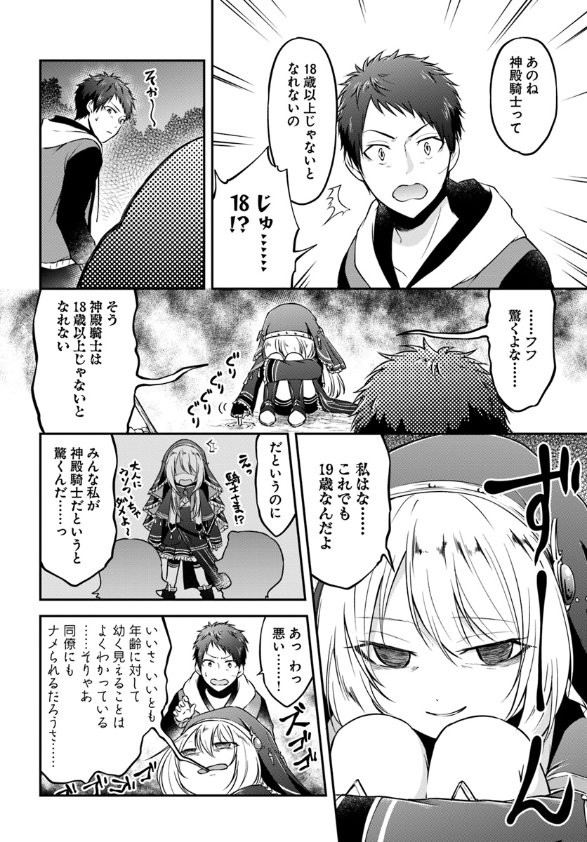 24