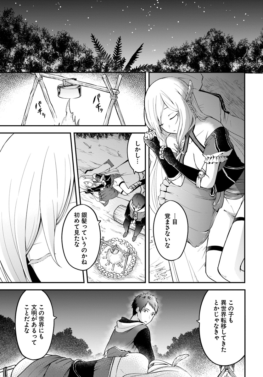 17