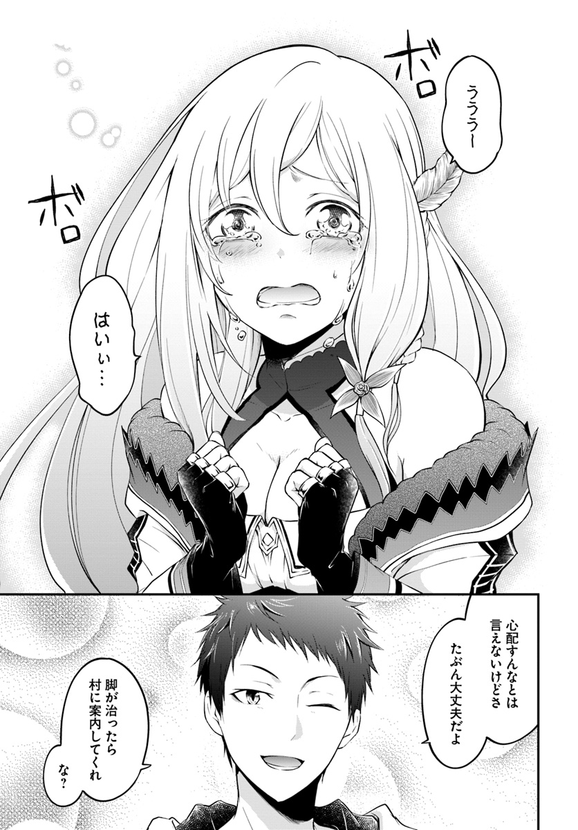 31