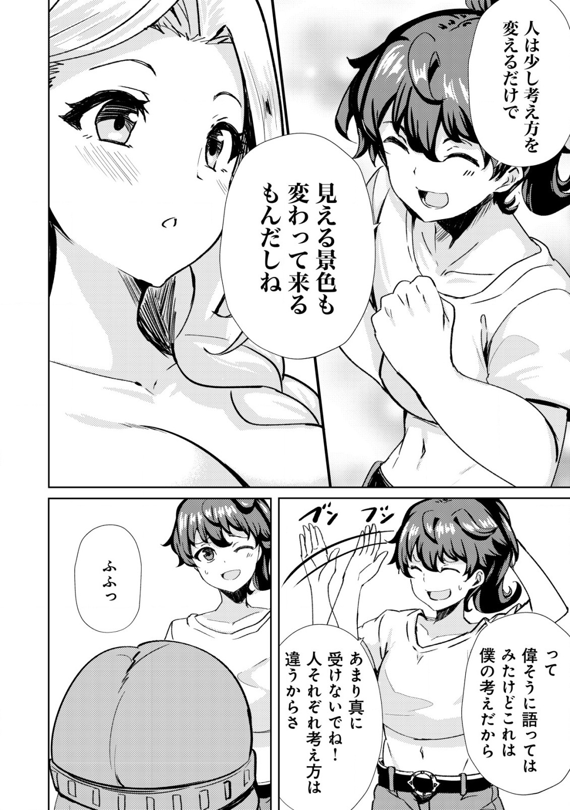 22