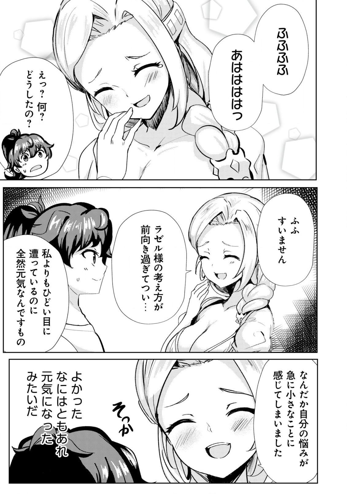 23