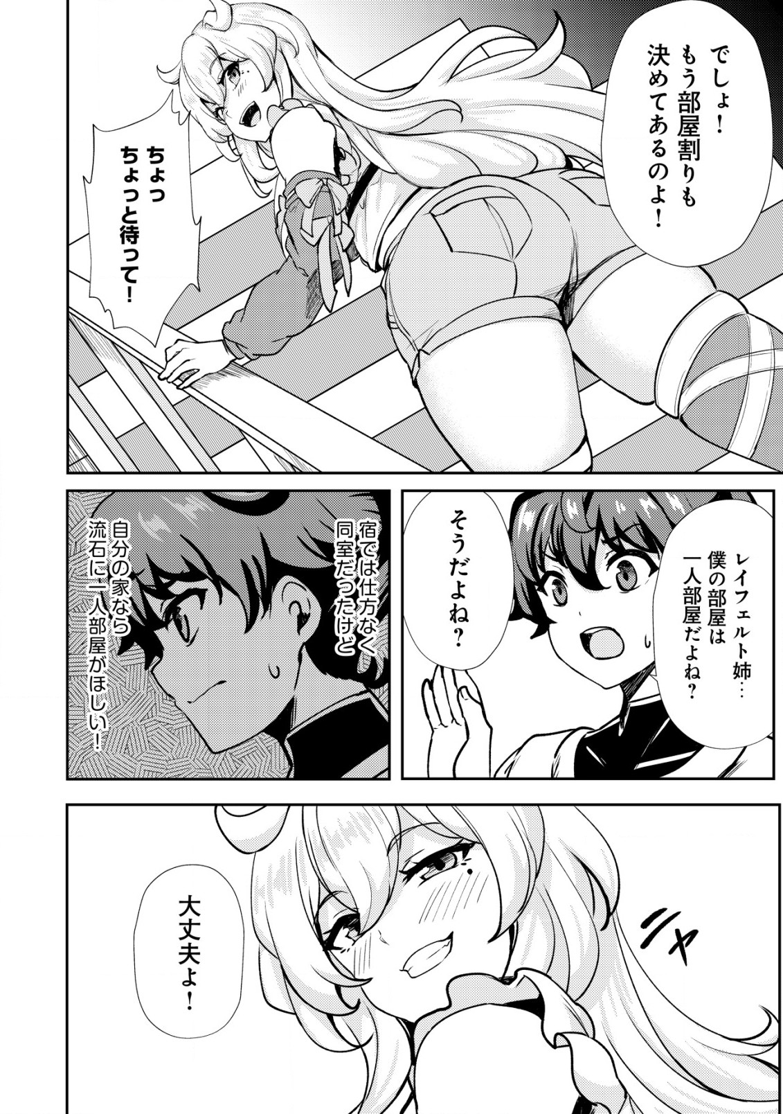 12