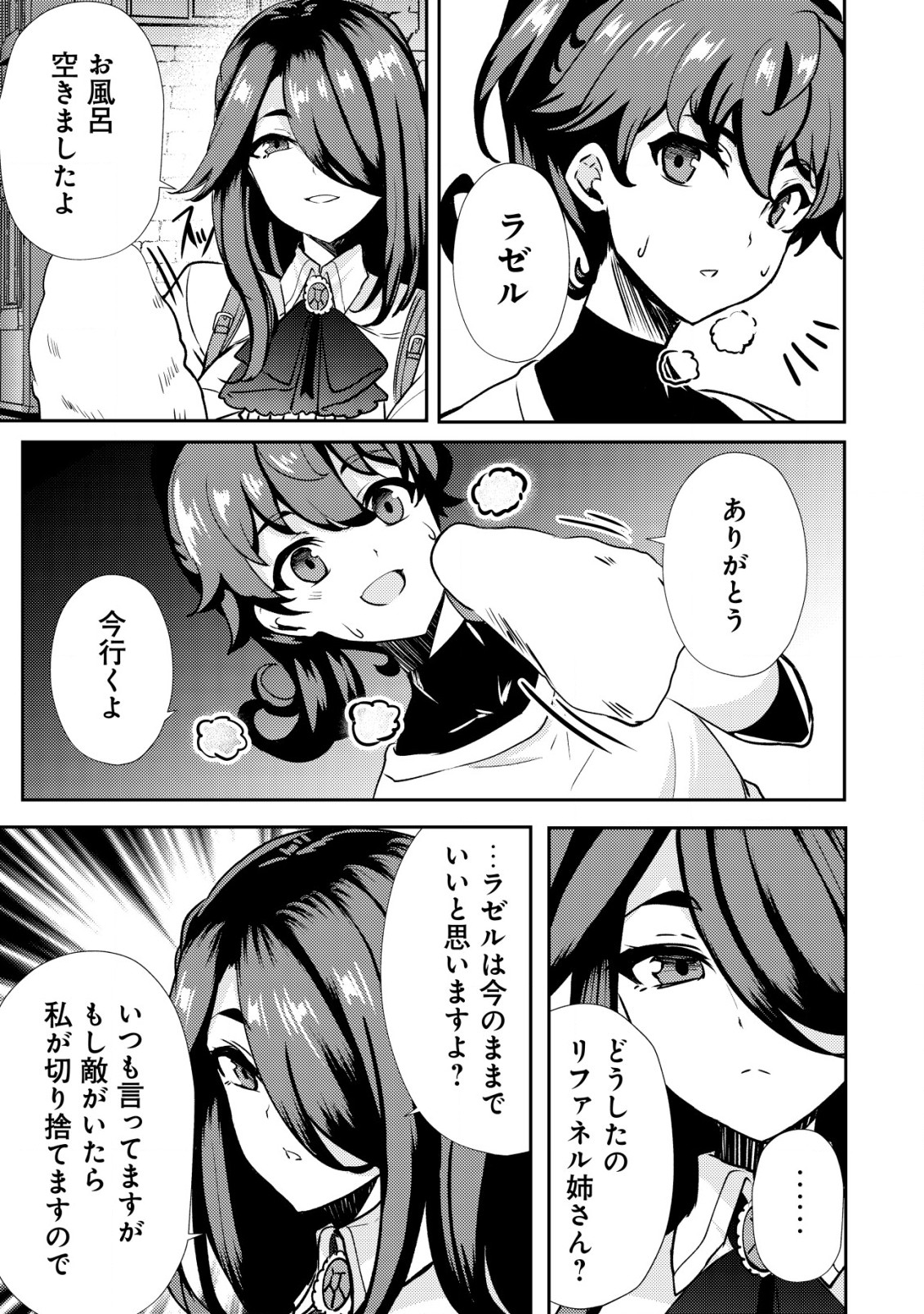 21