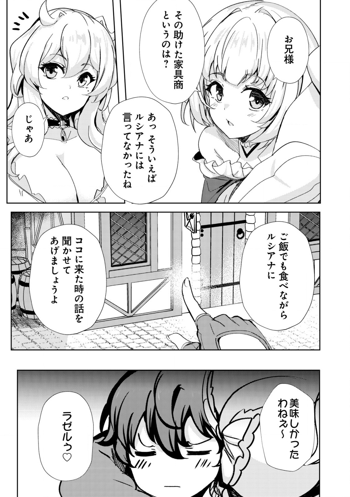 21