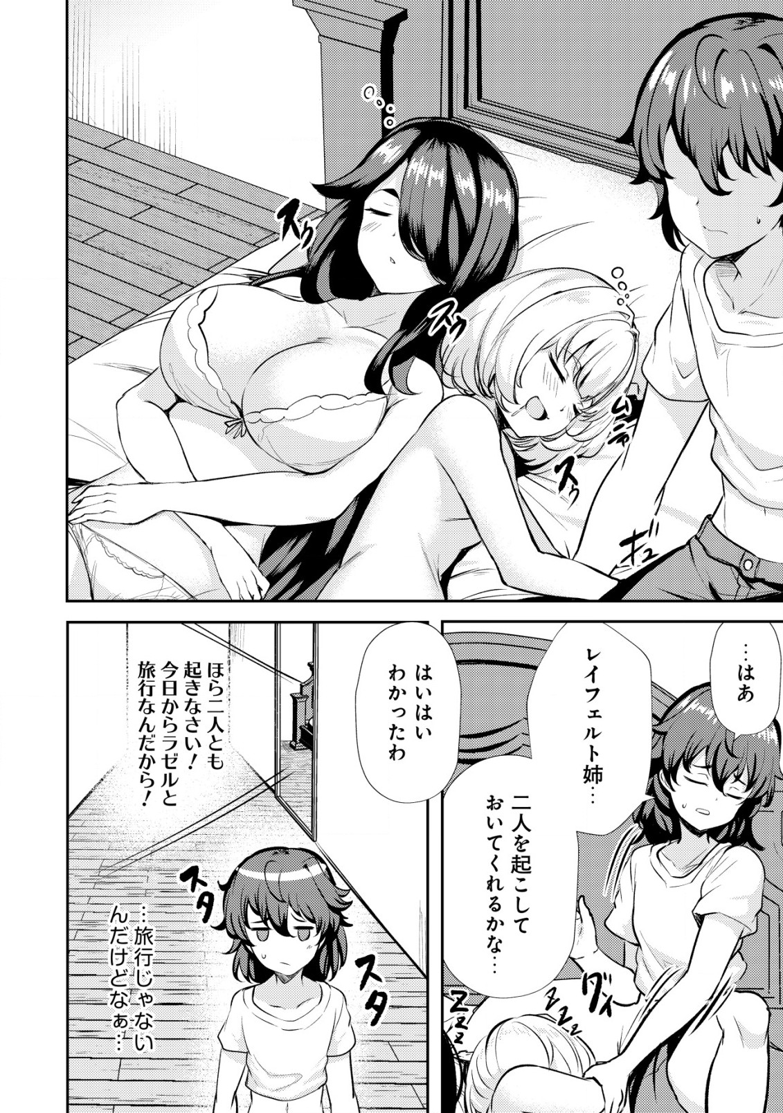 4
