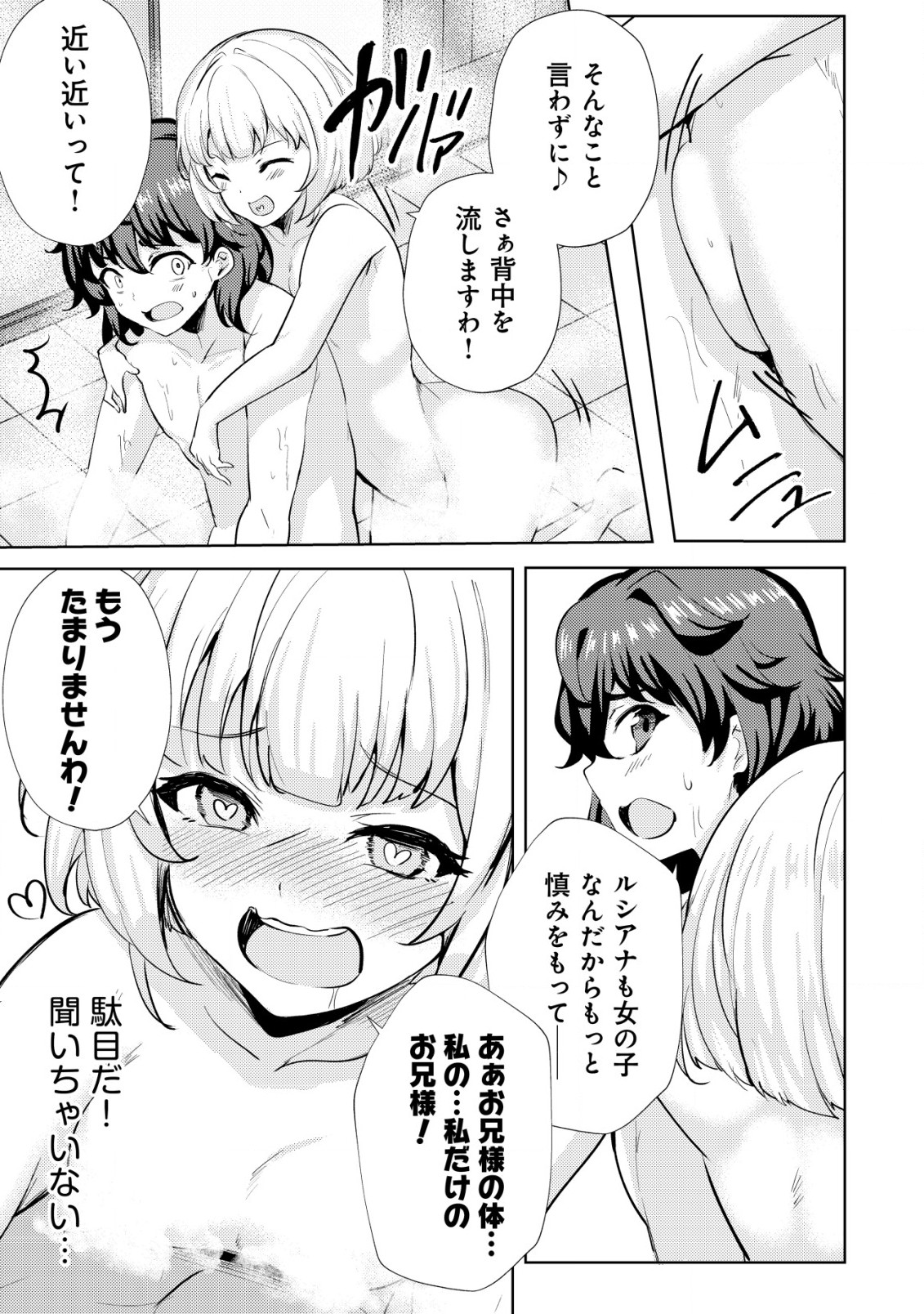 23