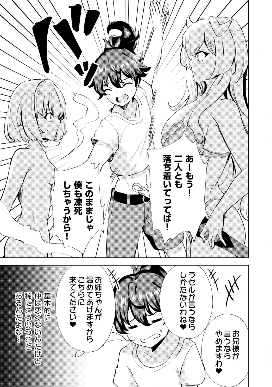 13