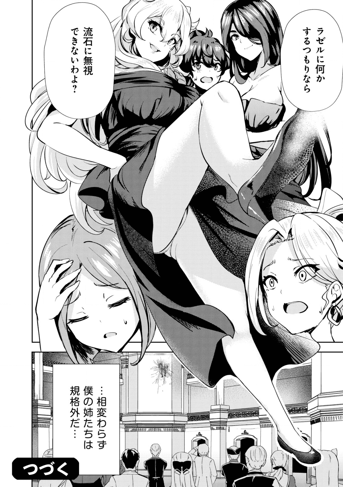 28