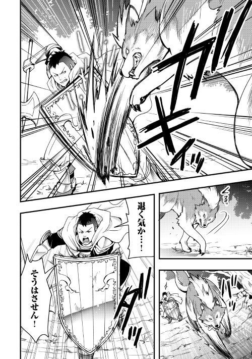 34