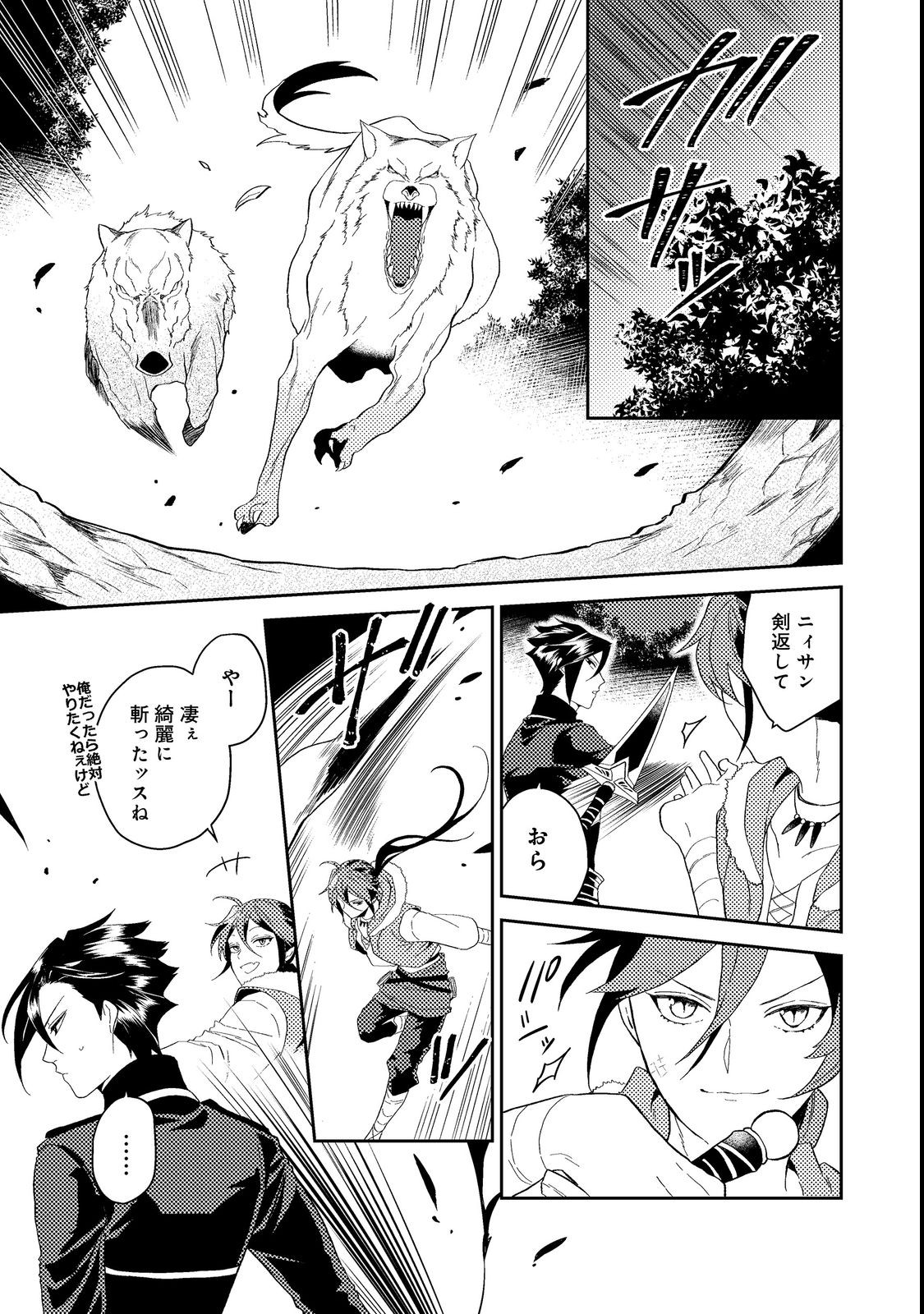 13