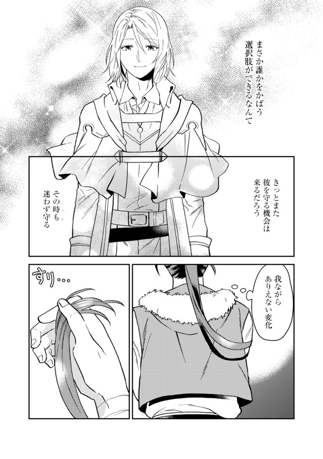 22