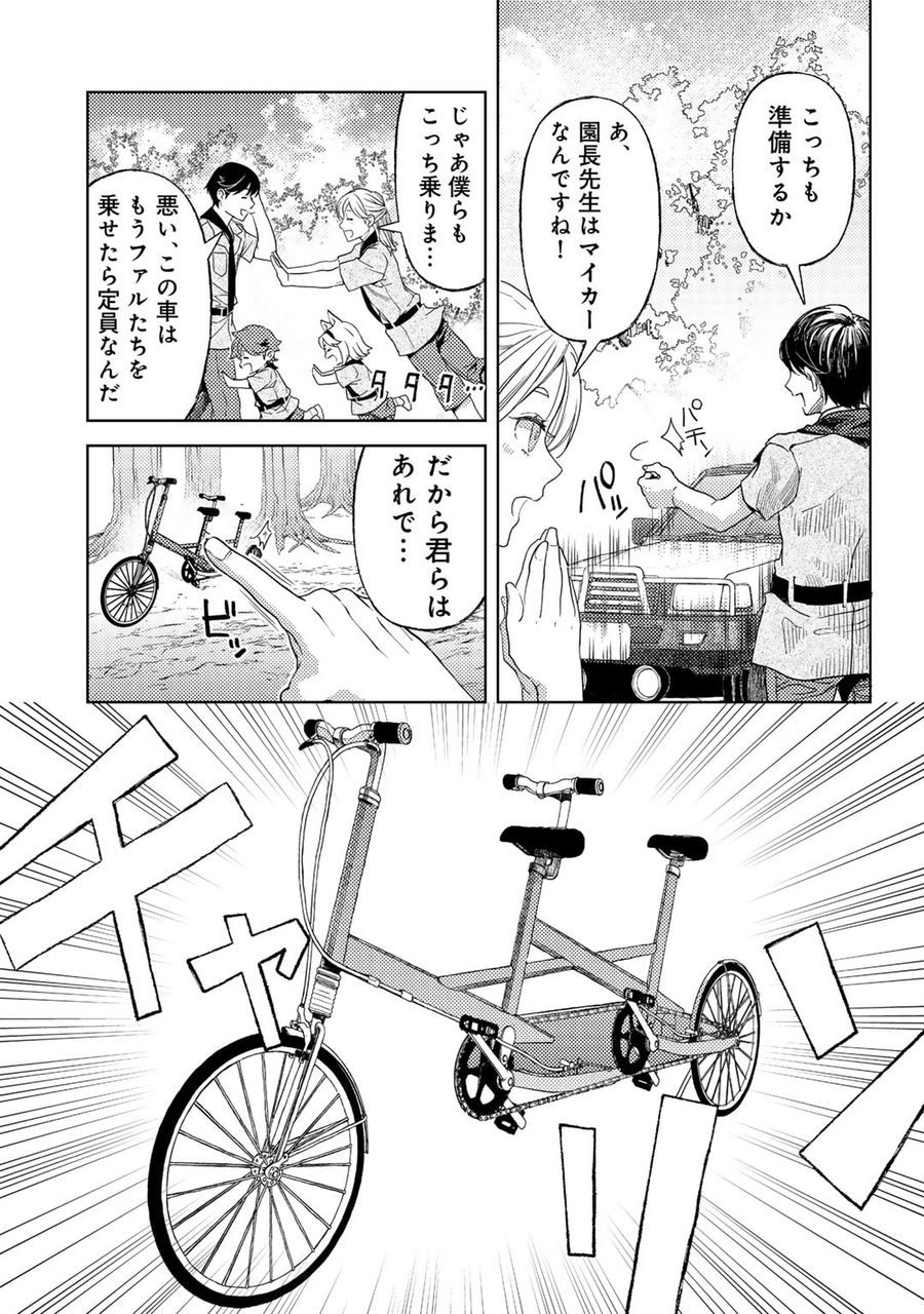 23