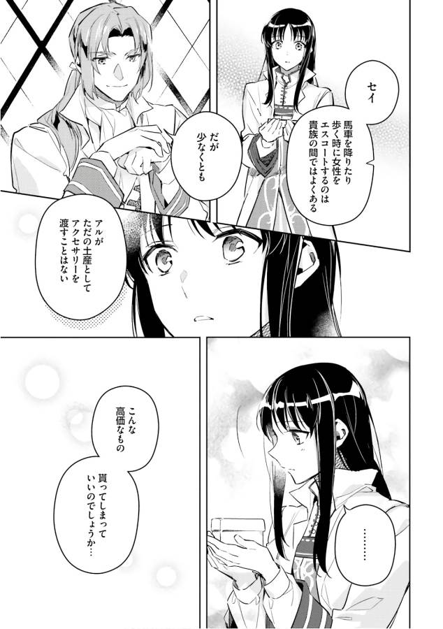 31