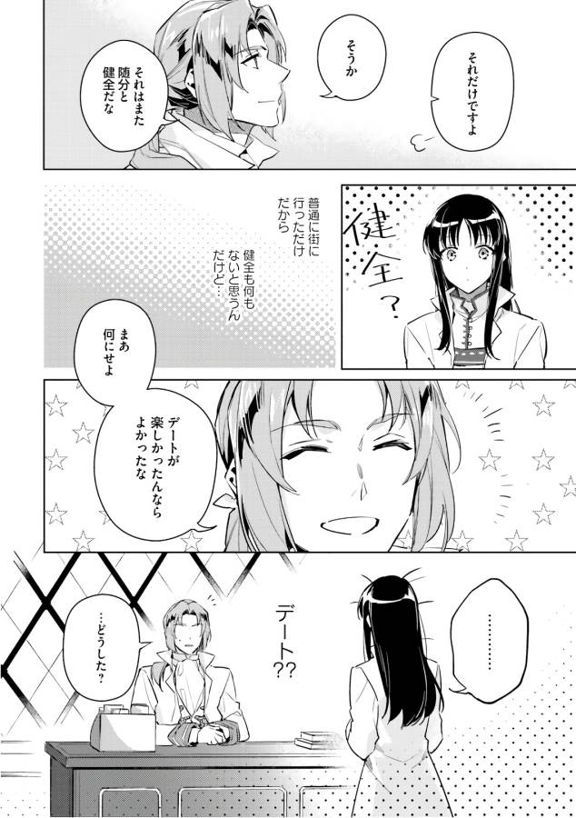 26