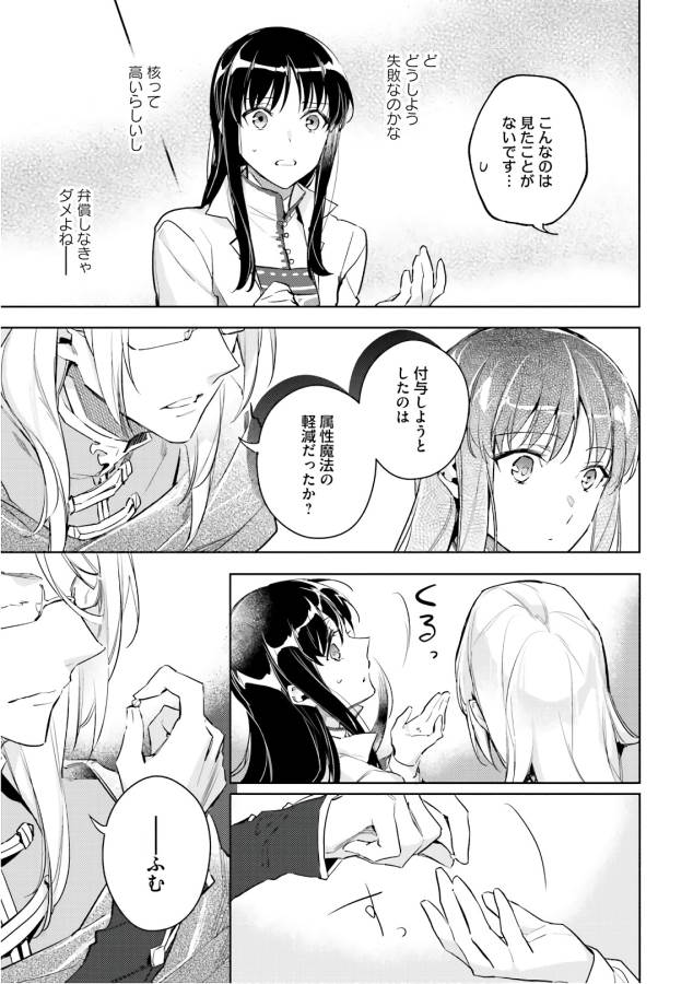 23