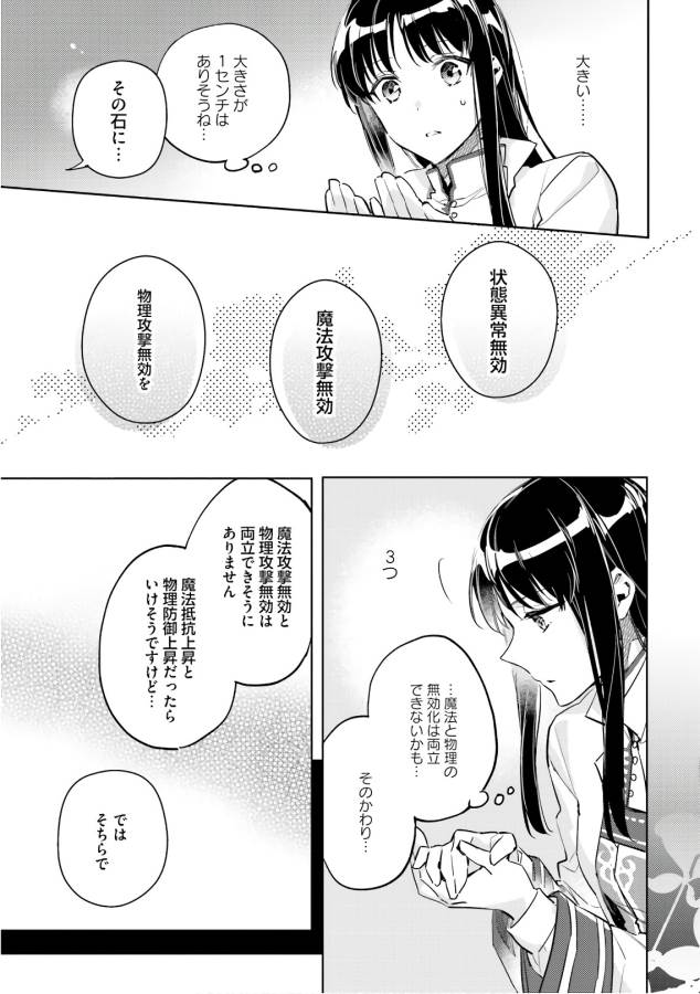 31