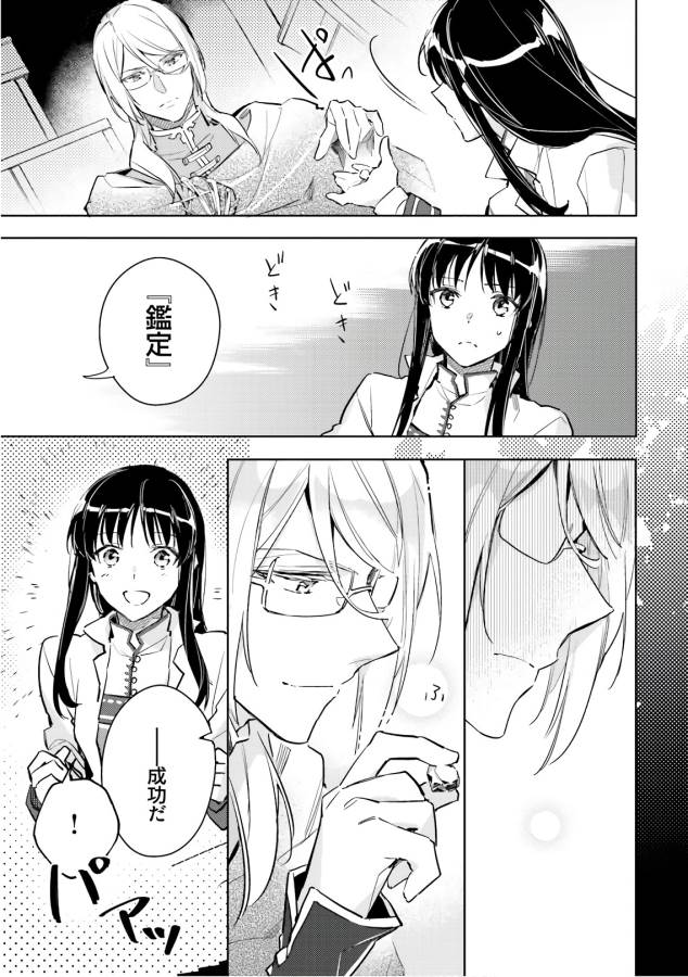 33