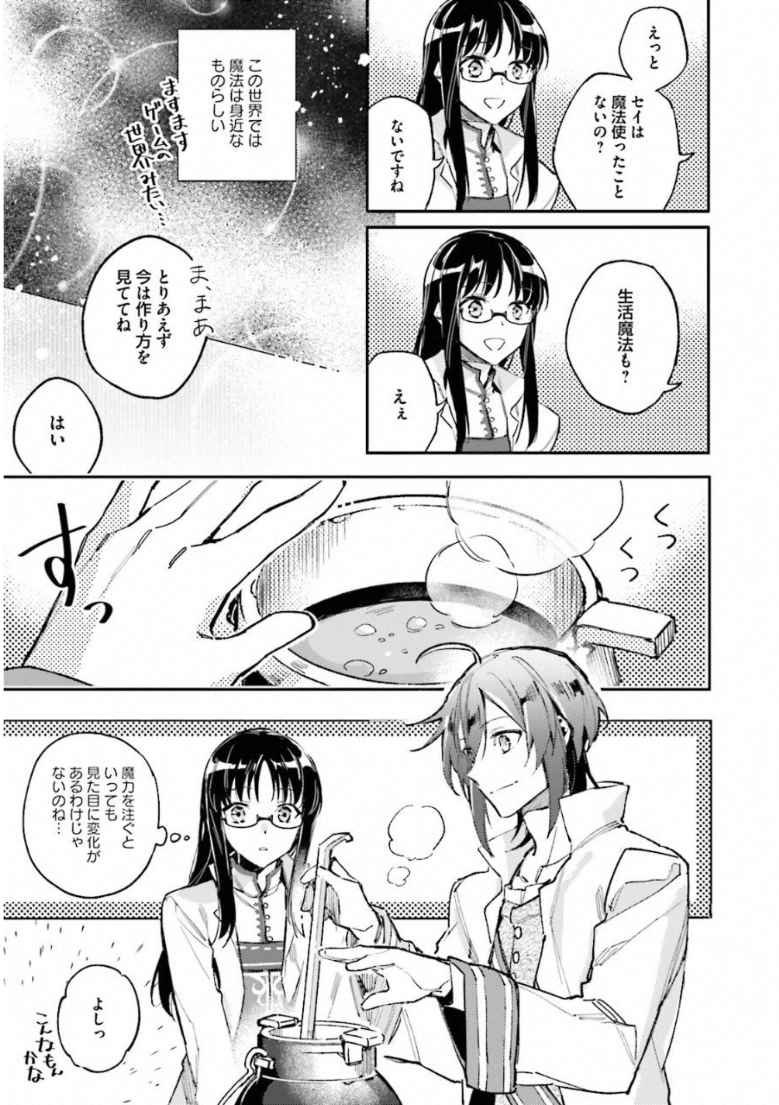 37