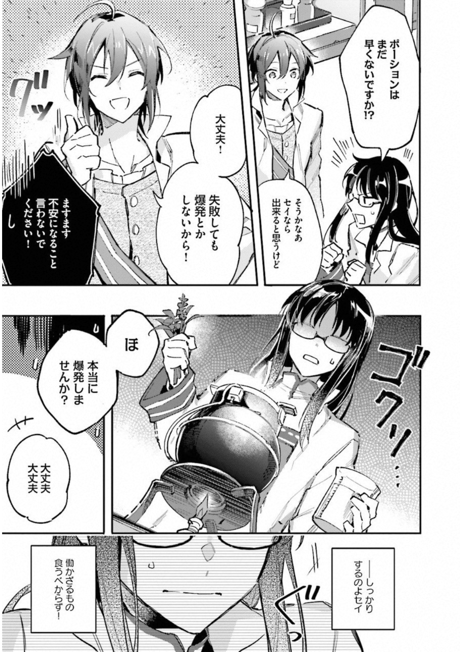 41