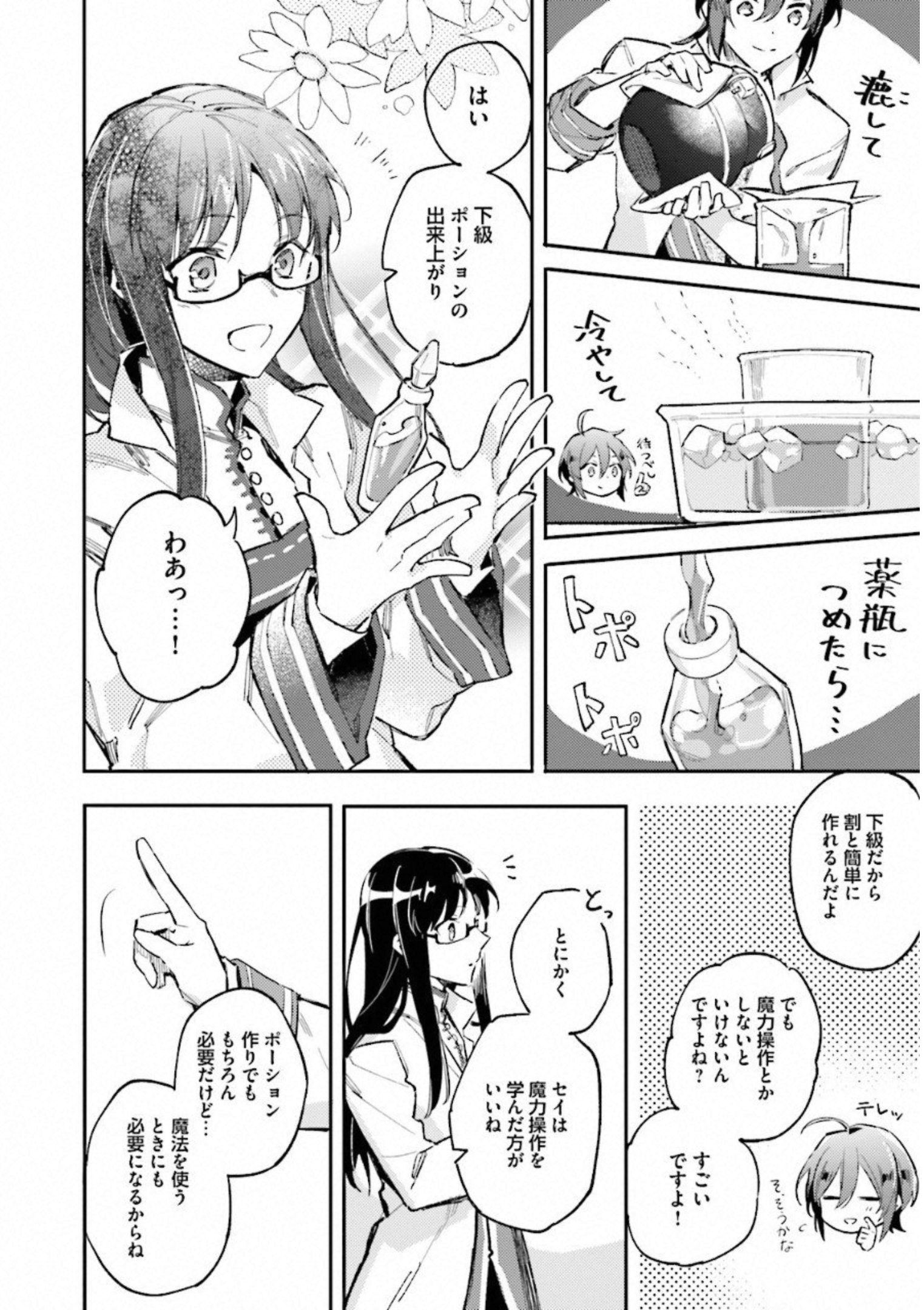 38