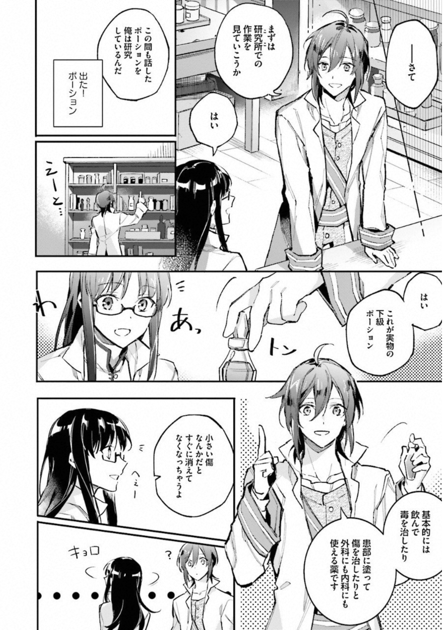 34
