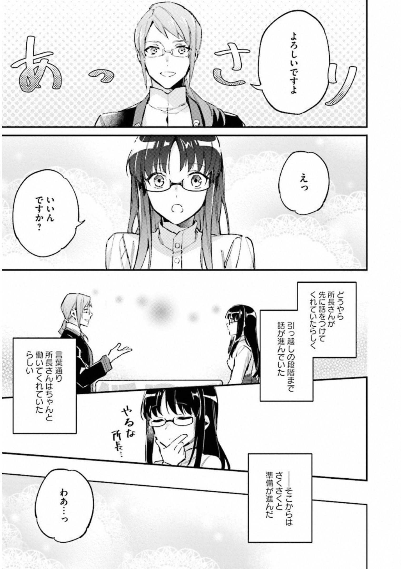 31