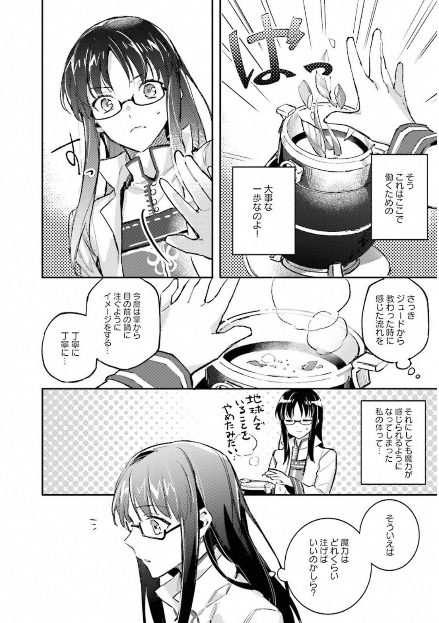 42