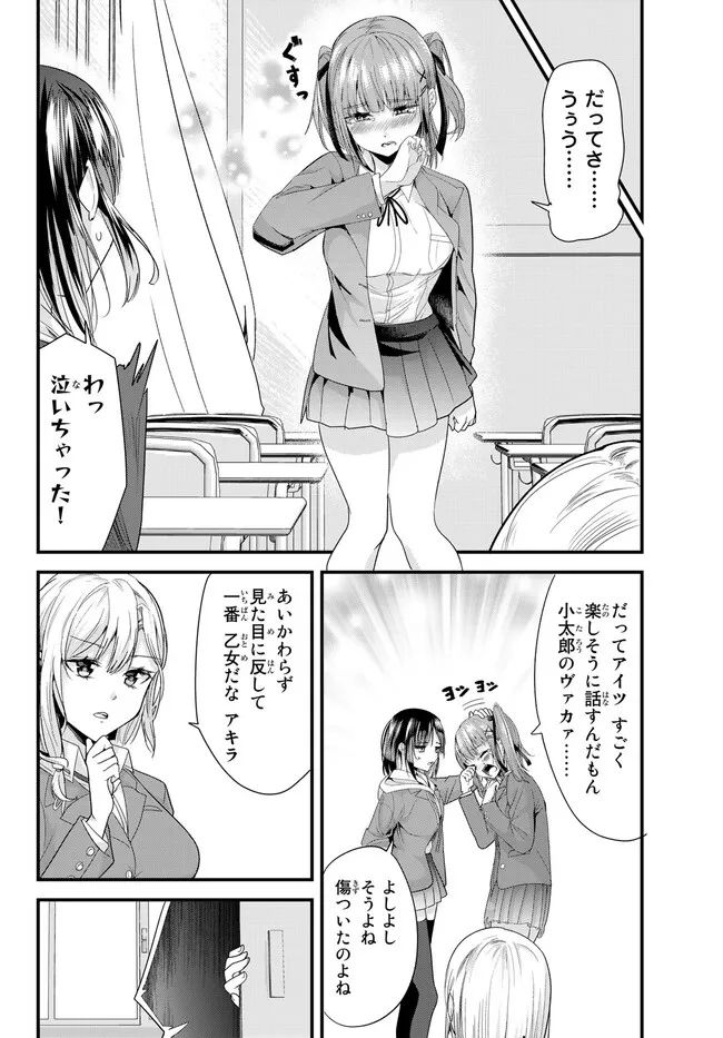 18