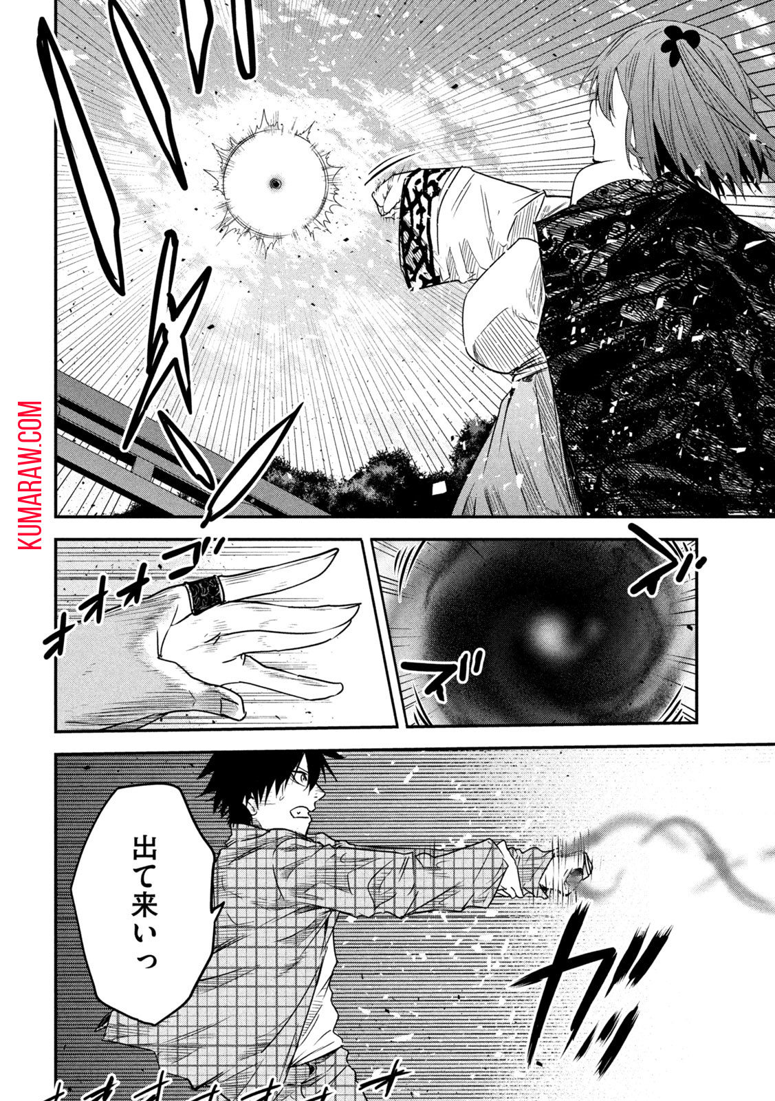 26