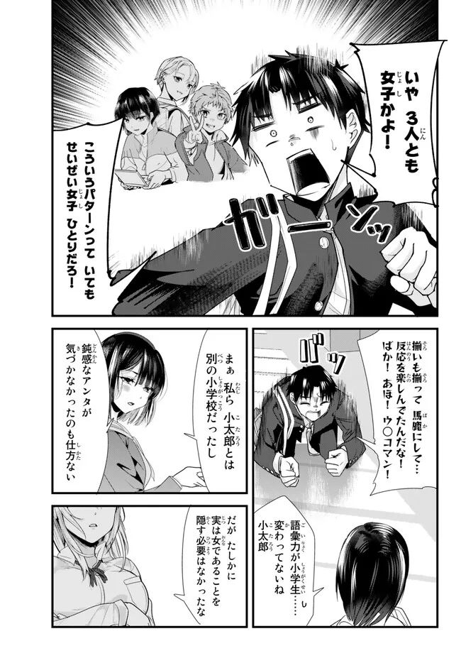 13