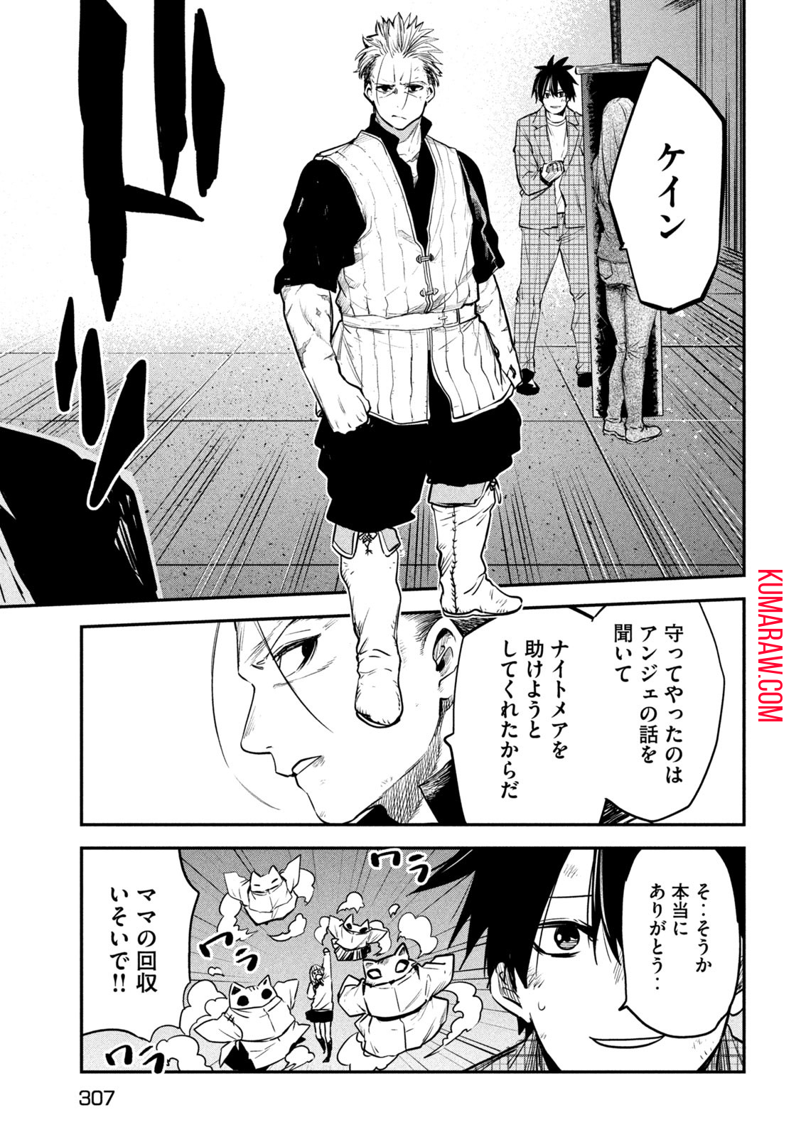 31