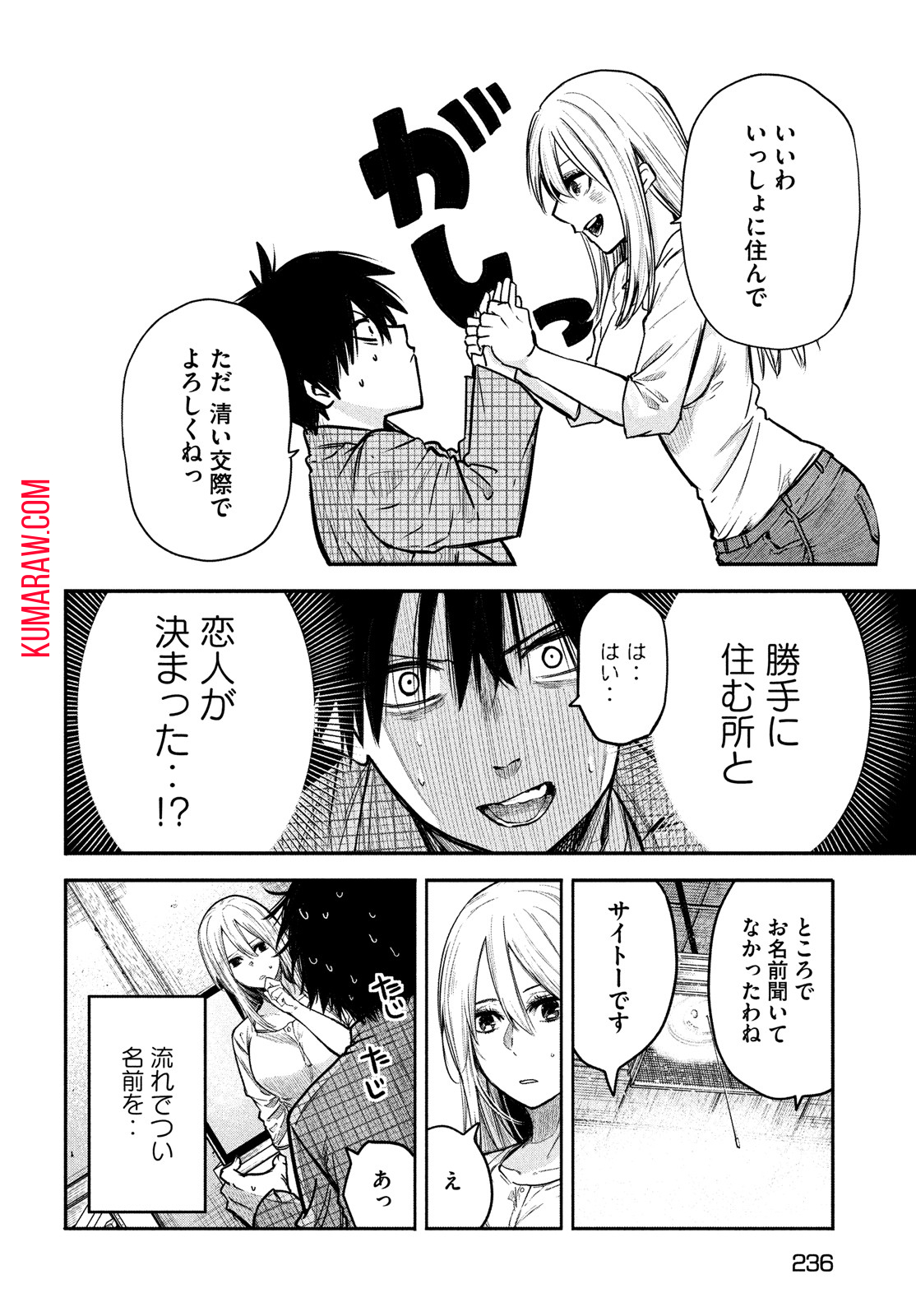 32