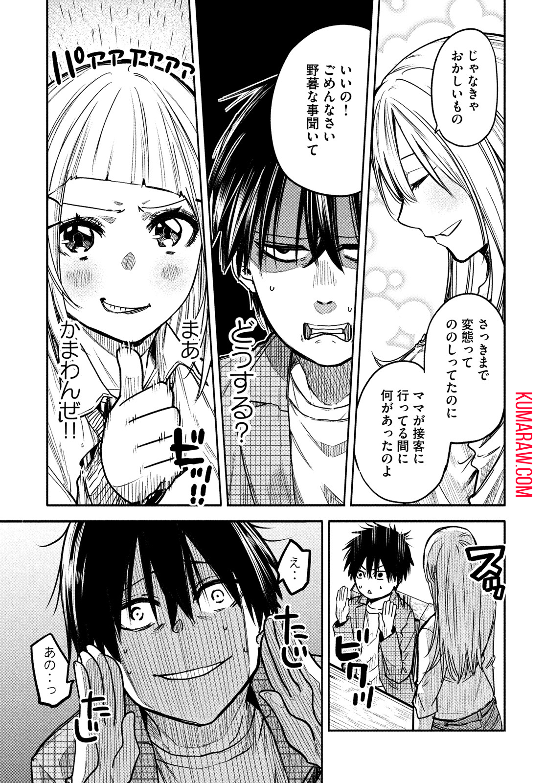 31