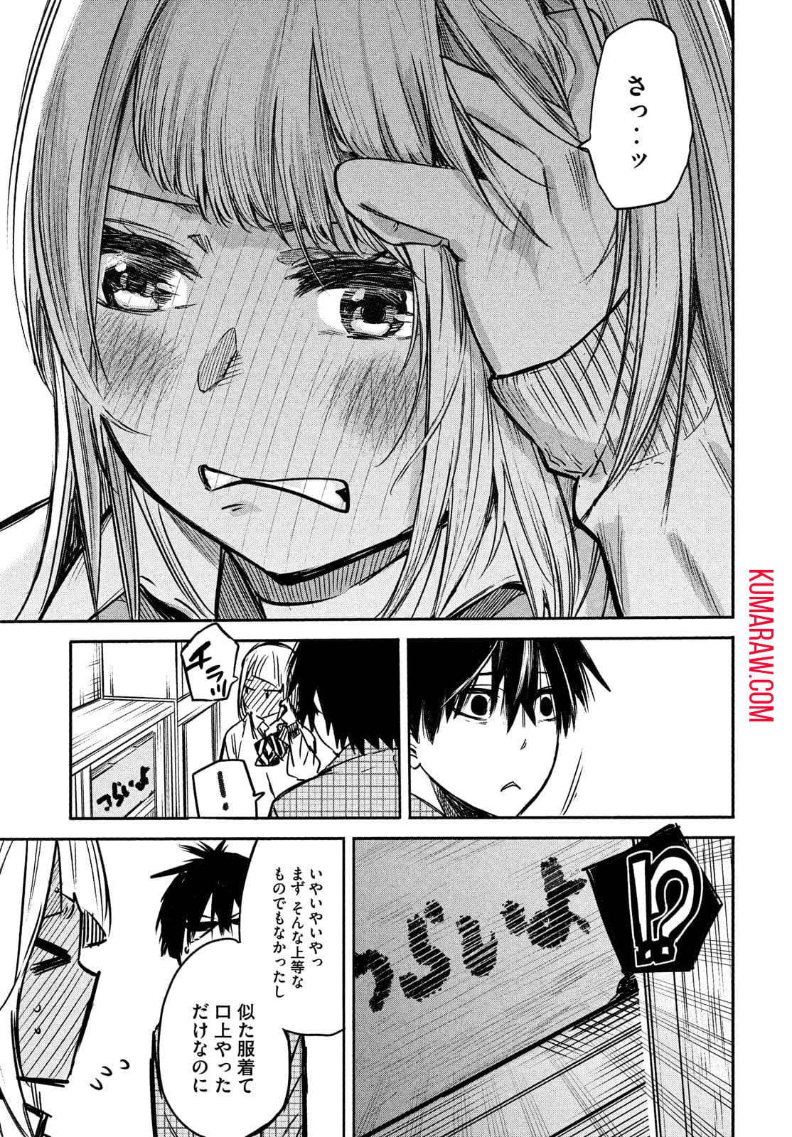 39