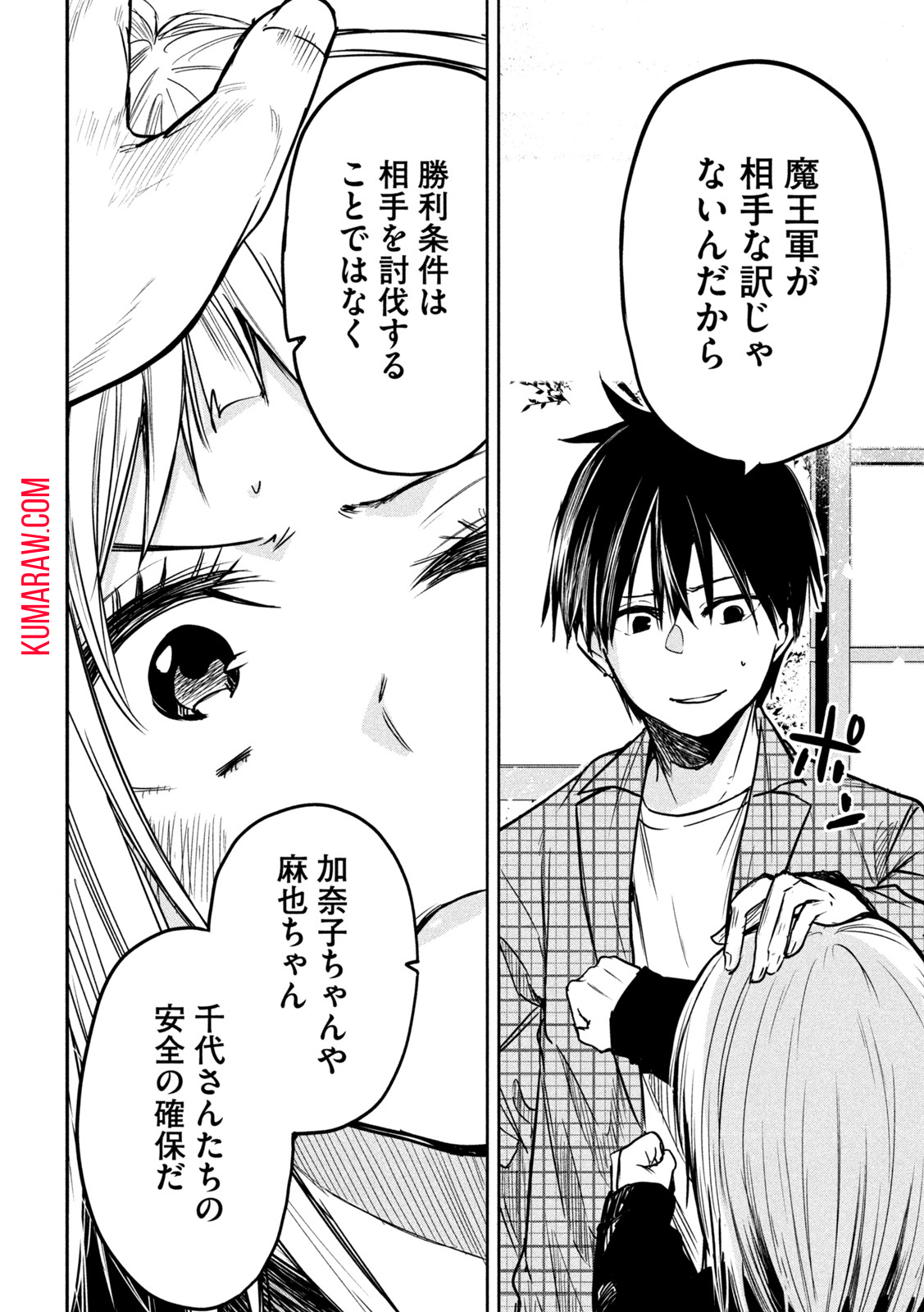 32