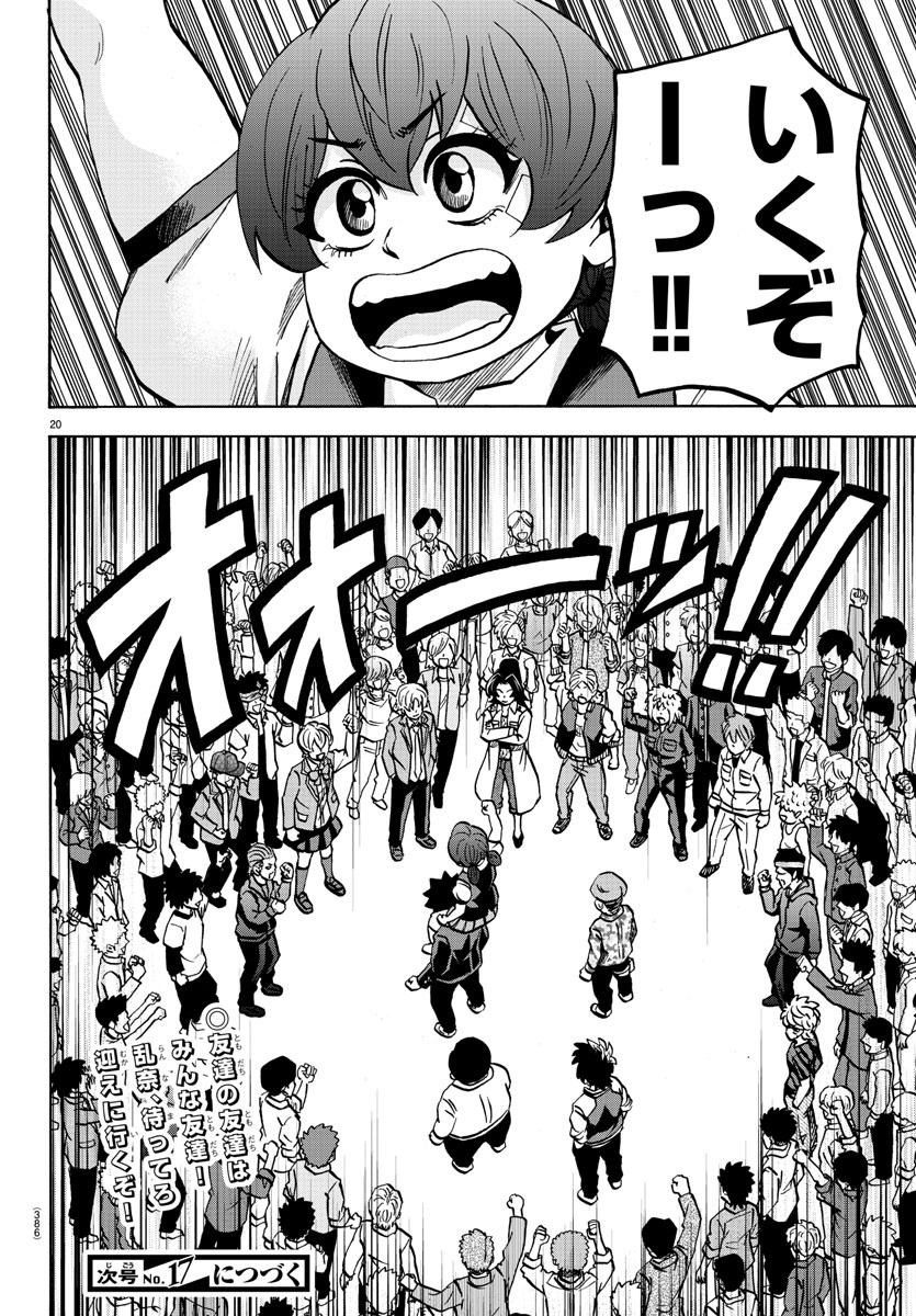 20