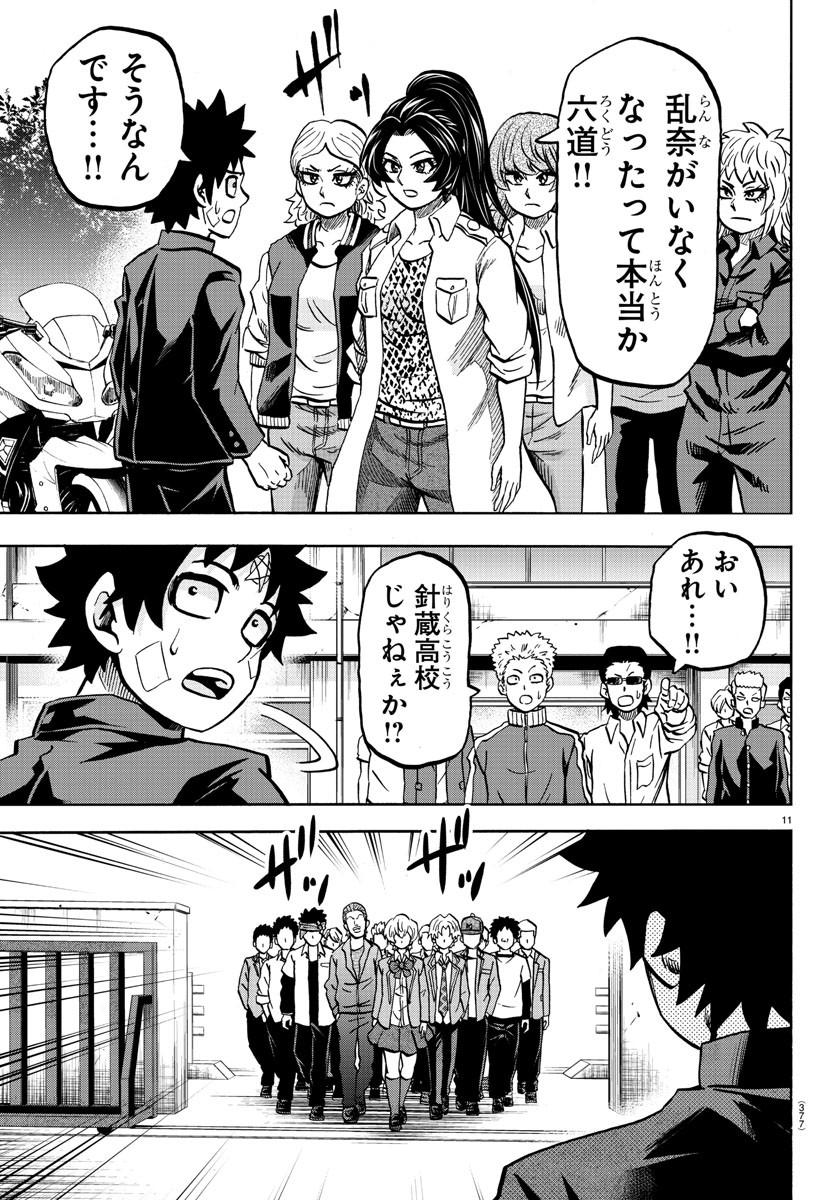 11