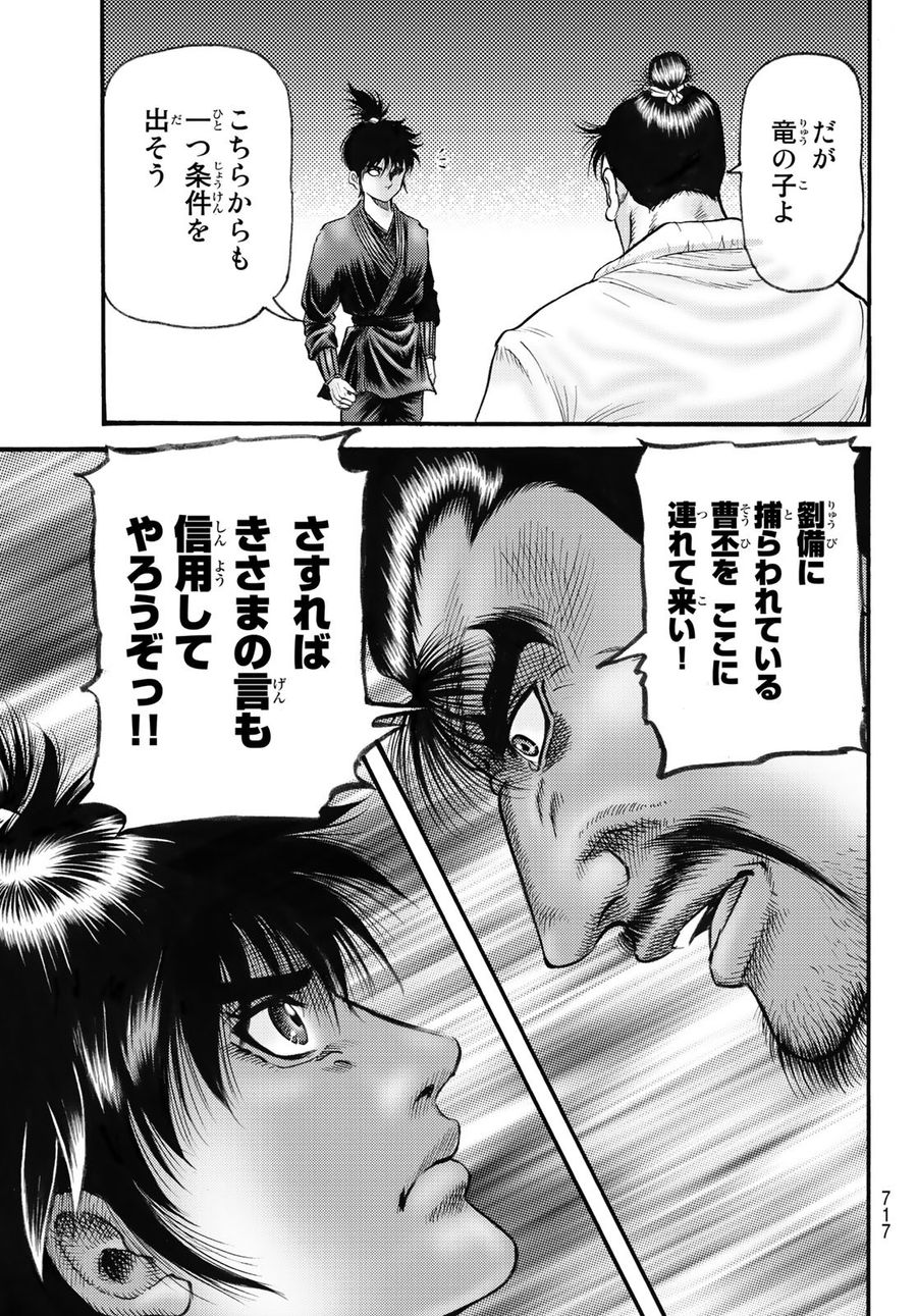 25
